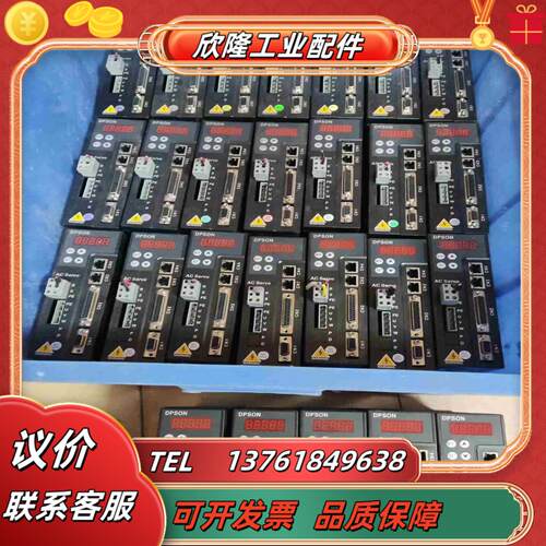德普信伺服驱动器DSL200-F1-0R7 26套配套75议价