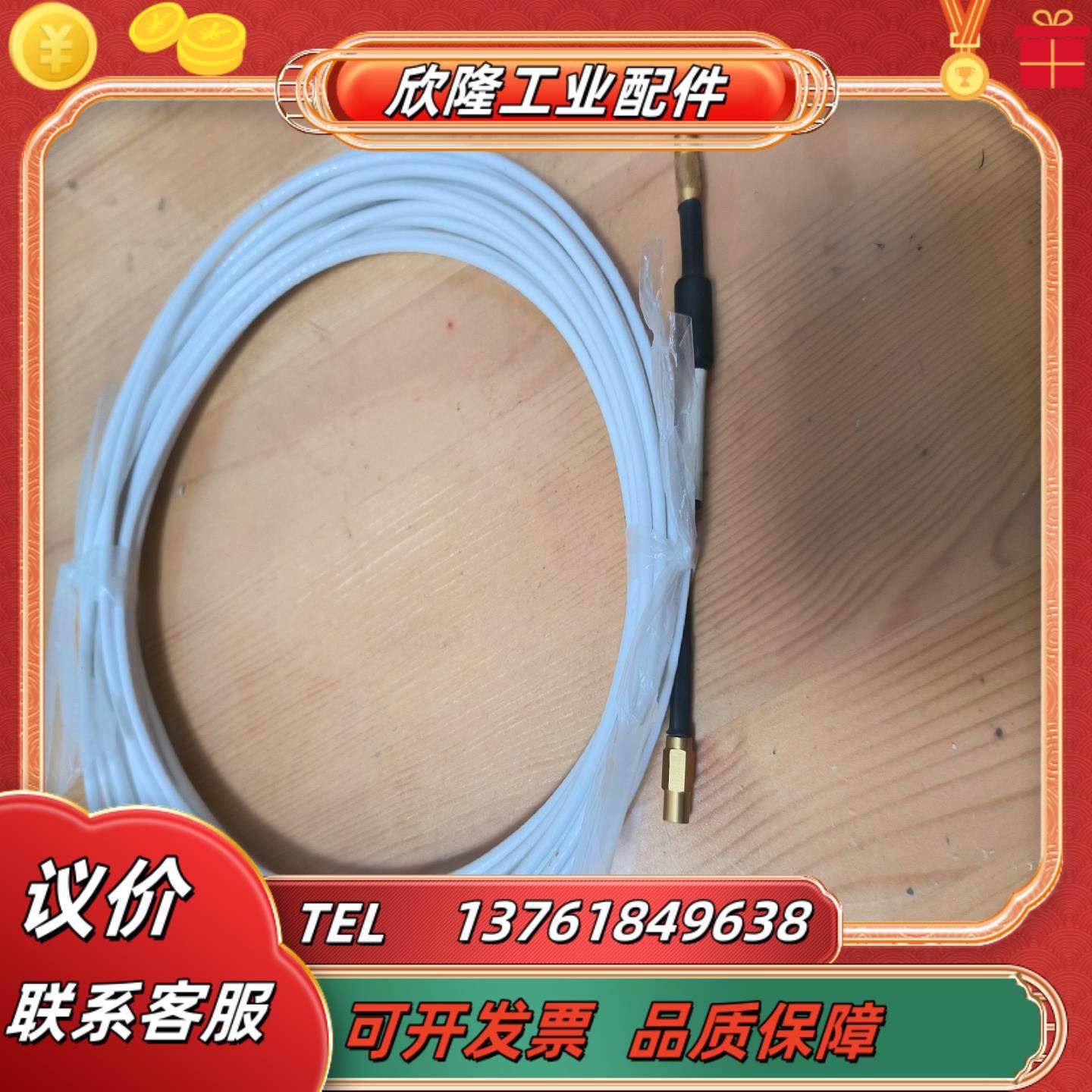 德国MICRO-EPSILON米铱 电容式位移传感器连接线C