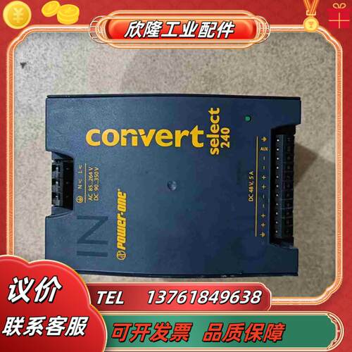 convert思莱德开关电源正品功能议价