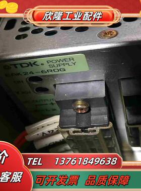 TDK EAK24-6ROG电源 成色如图议价