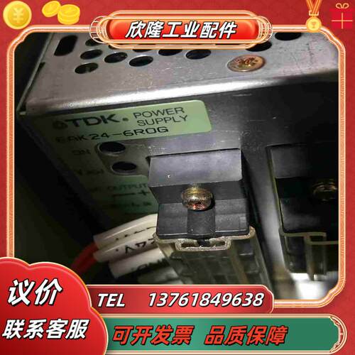 TDK EAK24-6ROG电源 成色如图议价