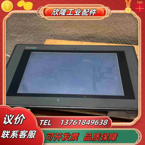 普洛菲斯触摸屏GP570-BG11-24V功能成色看图片议价