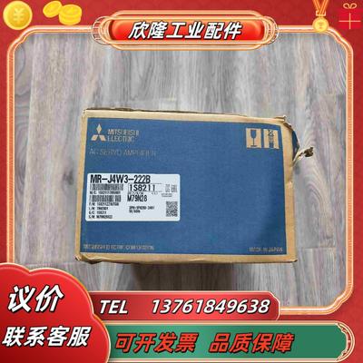 出三菱伺服驱动器MR-J4W3-222B余货装议价
