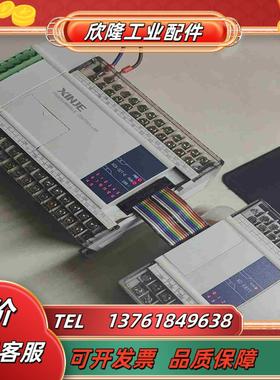 信捷PLCXC5－32T－EXC－E8YTXINJE模议价