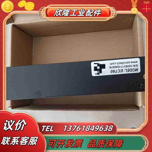 锐特技术ECT60ECR60KLW闭环步进电机驱动器总线议价