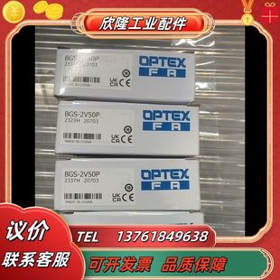 正品 全新原装 4议价 2V50P BGS