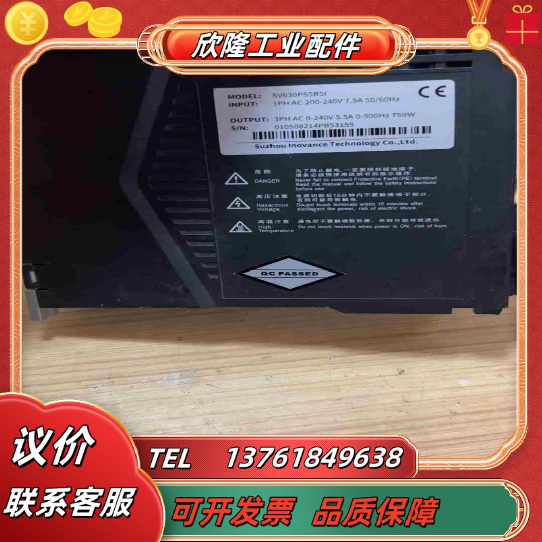 汇川伺服750W驱动器SV630PS5R5l议价