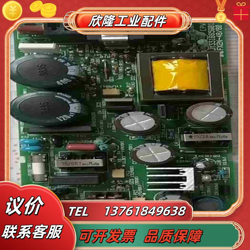 FX2N-4880电源板FX48 64 80通用议价