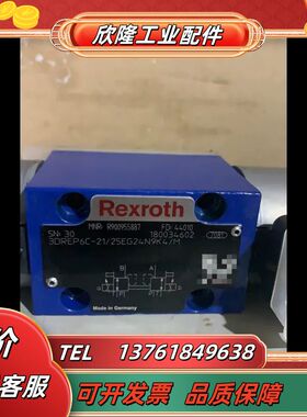 R900955887 3DREP6C-2X/25EG24N9议价
