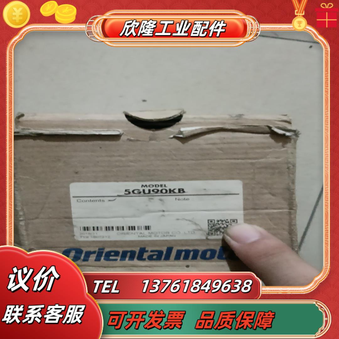 东方马达减速箱    5GU90KB    货