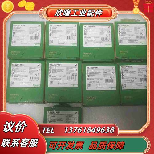 时间继电器RE22R1AMR  就是出货价全新原议价