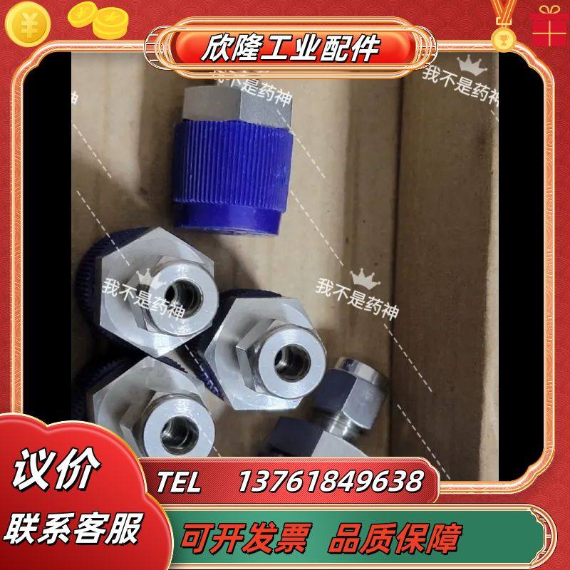 派克4MSC8N-316  1/4卡套转1/2NPT等同世伟议价