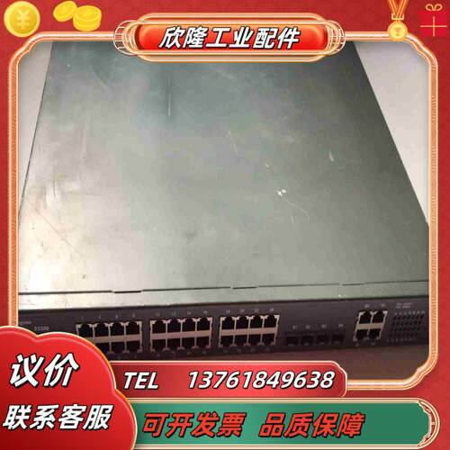 烽火S2200千兆交换机议价