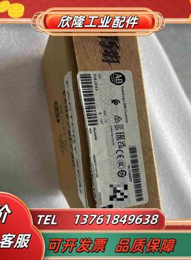 1756-L81ES全新原装议价出售议价