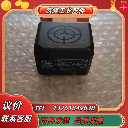 IFM 传感器 IM5115 议价