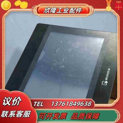 MT8102iQ威伦通泰触摸屏实拍图通电正常面上有议价