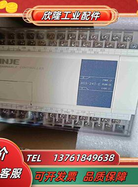 xc3-24t-e信捷全新都有XC2-14T议价