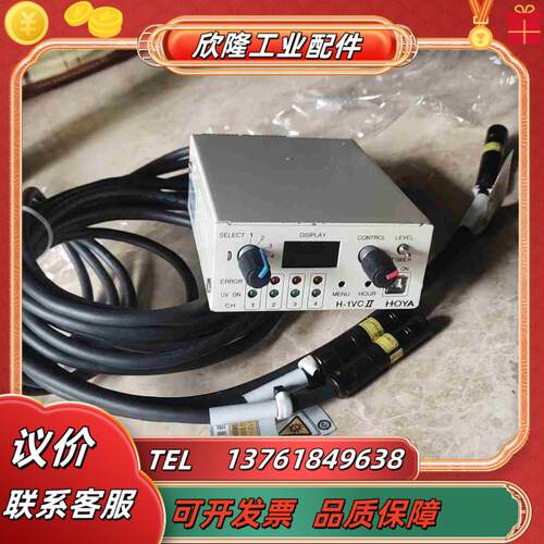 豪雅HOYA H-1VC UV固化光源UV固化灯 紫外议价