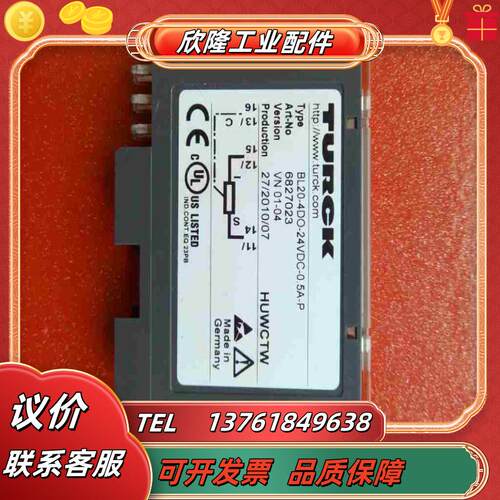 BL20-4D0DI-24VDC图尔克TURCK DP输入议价