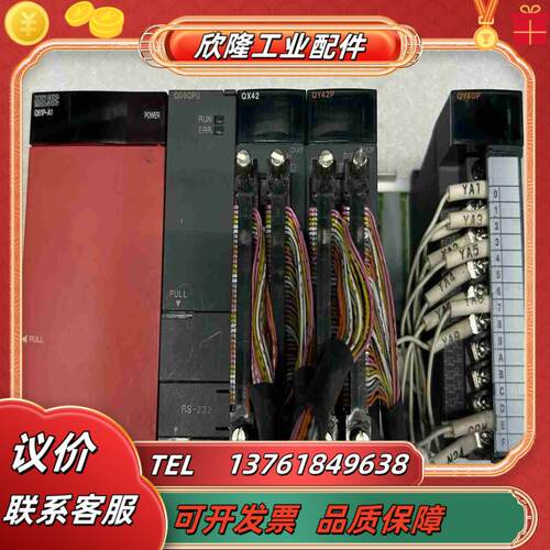 三菱Q61P-A1Q00CPUQX42QY42PQY议价