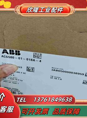 ABB变频器ACS580-01-018A-4    75K议价