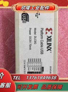 出售XINLIX  DLC9G原装下载器，要的私聊我议价