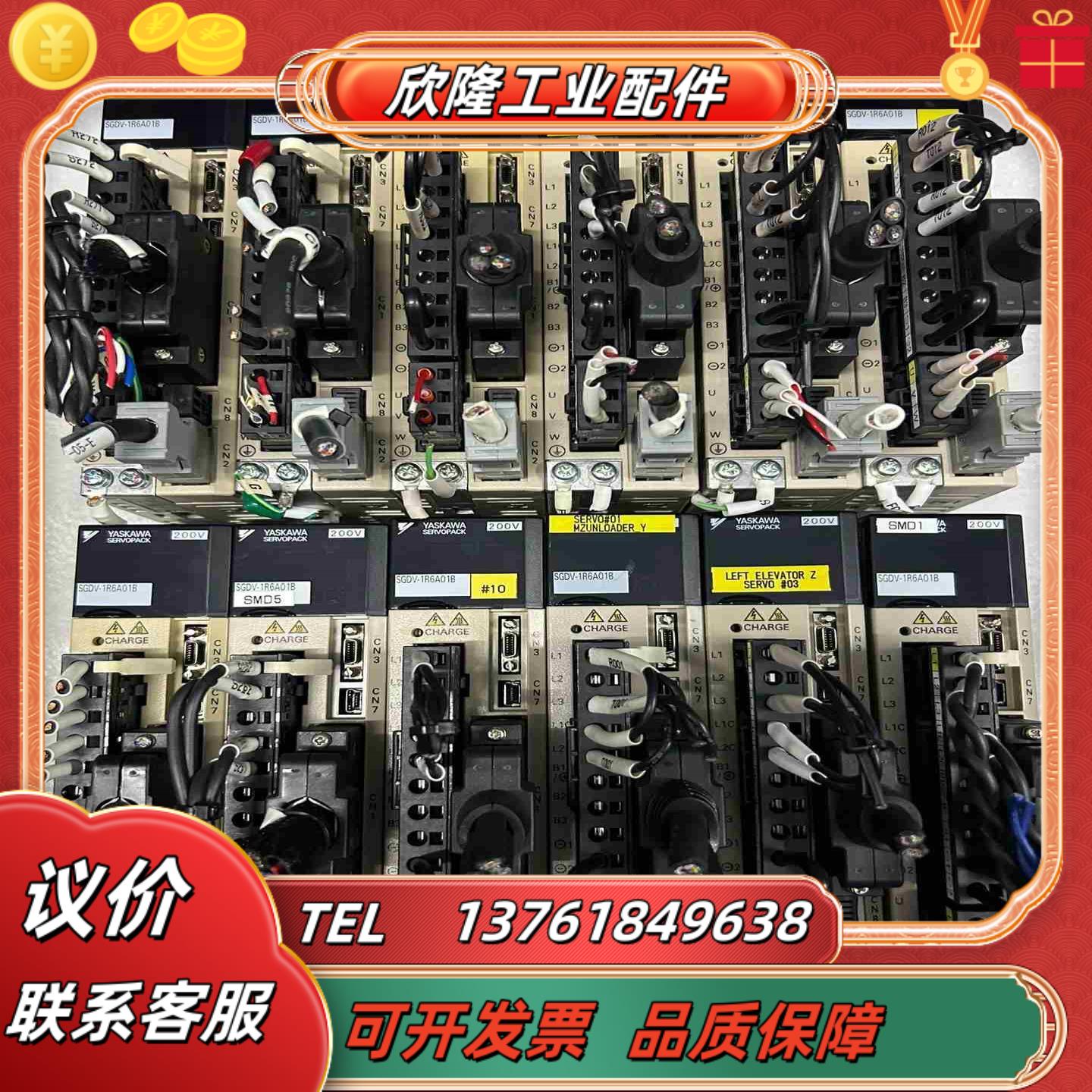 安川SGDV-1R6A01B正常功能现货有议价
