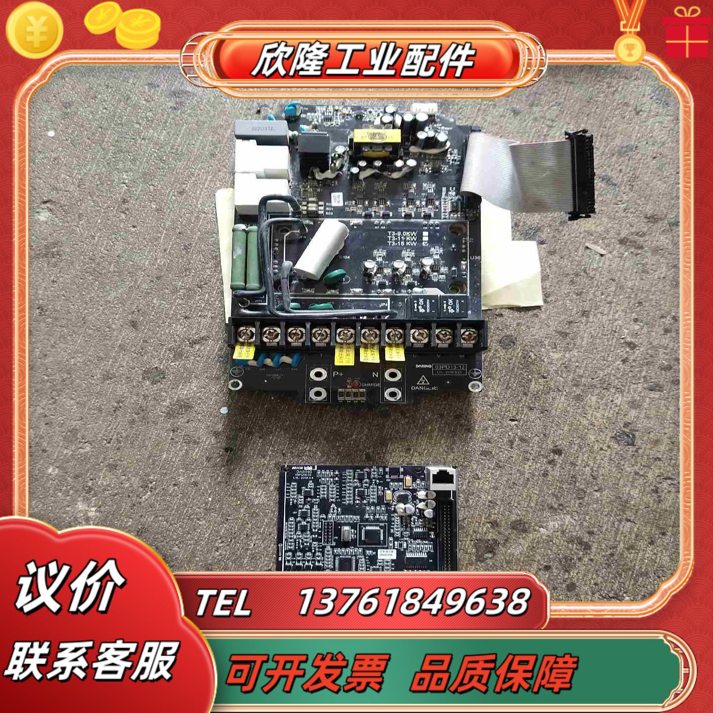 大DR300A-T3-015G018P380议价