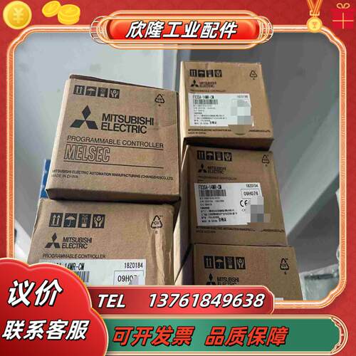 正品全新三菱PLC FX3SA-14MR-CM议价出议价