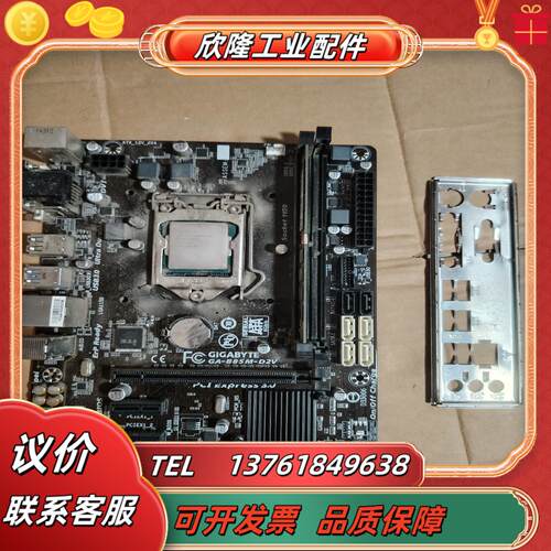 主板 GA-B85M-D2V  i3-4150测试过