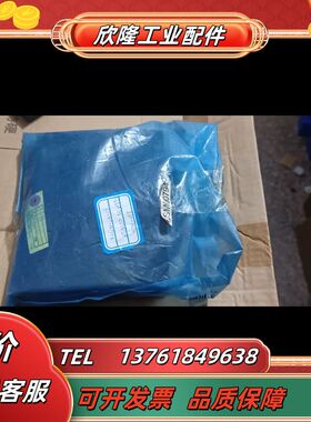 全新MINATO模块 MDH-075B  ，原装正品，1议价