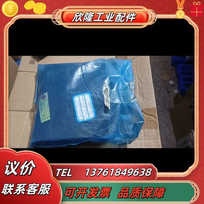 全新MINATO模块 MDH-075B  ，原装正品，1议价