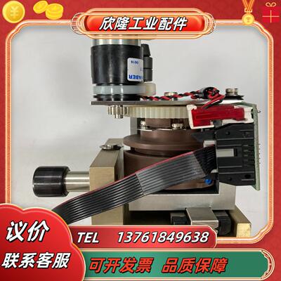 5613 ASYST Halten Unten Assy W