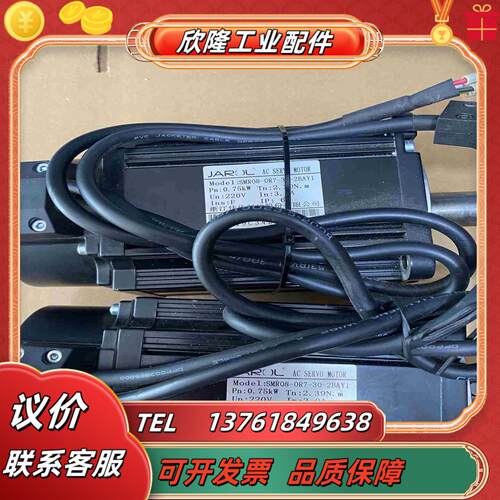 浙江佳乐750KW伺服电机型号SMR08-0R7-30-2议价