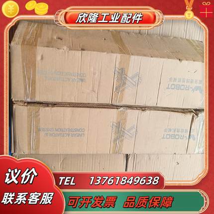 威洛博线性机械手EBT6A-L120-S650-L-ZP40