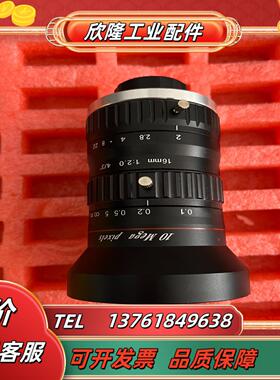 大华16mm 120 43工业镜头SA162