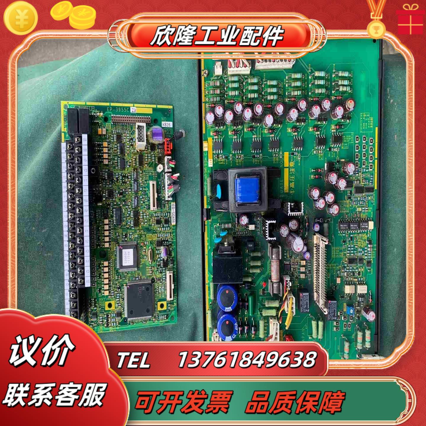富士变频器驱动板主板EP-3959E-C EP-3955C议价