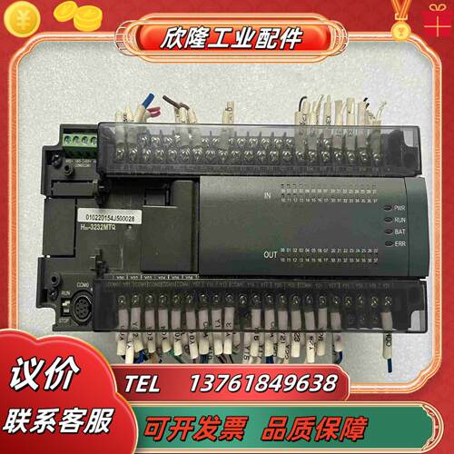 汇川PLCH2U-3232MTQ功能议价