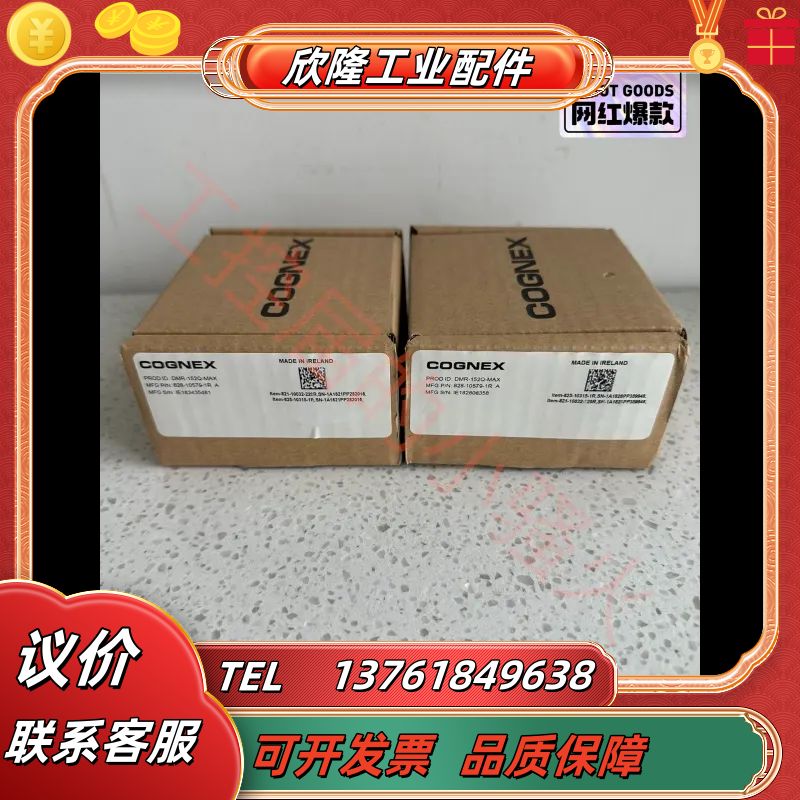 康耐视DMR-152Q-MAX读码器DM152Q，全新原装正议价