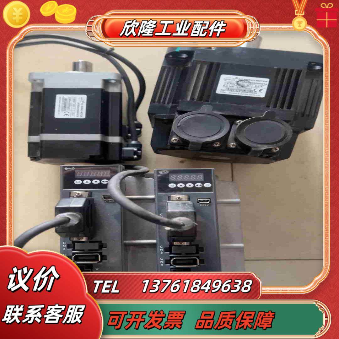 SERVO伺服套装750w驱动器有型号EAS-R1-议价