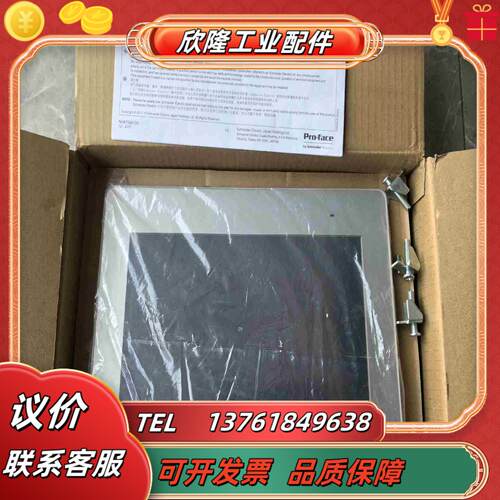 普洛菲斯触摸屏GP-4502WW全新原装议价