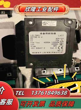 AIRPAX埃伯斯设备用断路器LELZXK1-32796议价