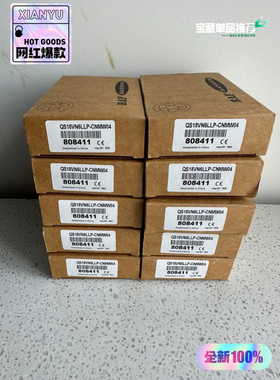 邦纳QS18VN6LLP-CNMW04光电传感器，全新原装正品，内外码一致