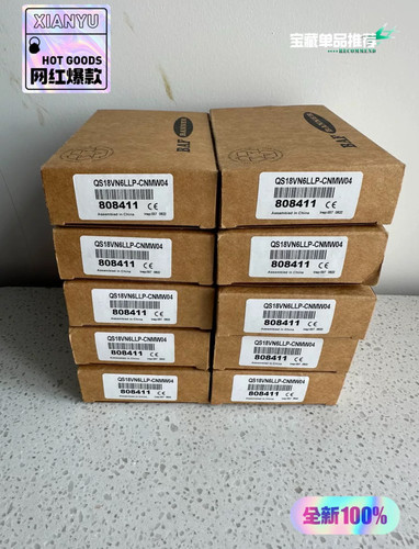 邦纳QS18VN6LLP-CNMW04光电传感器，全新原装正品，内外码一致