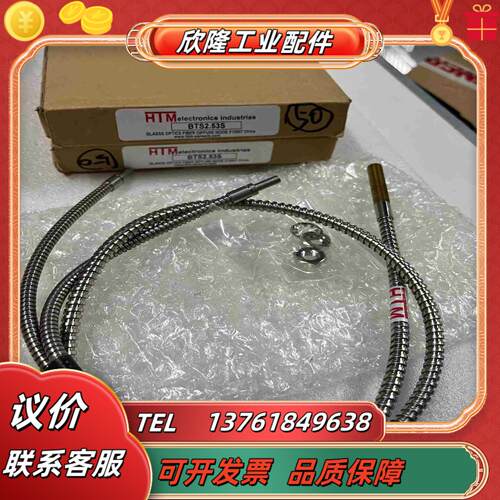 HTM BTS253S议价议价