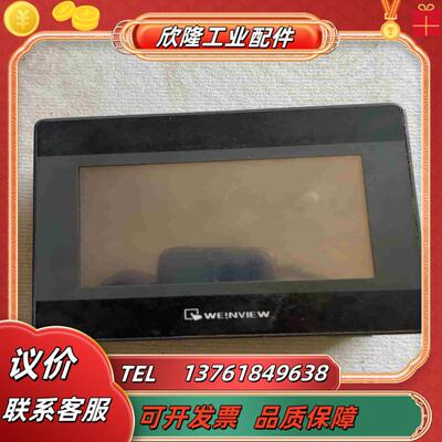 威纶TK6050ip触摸屏功能需要的私议价