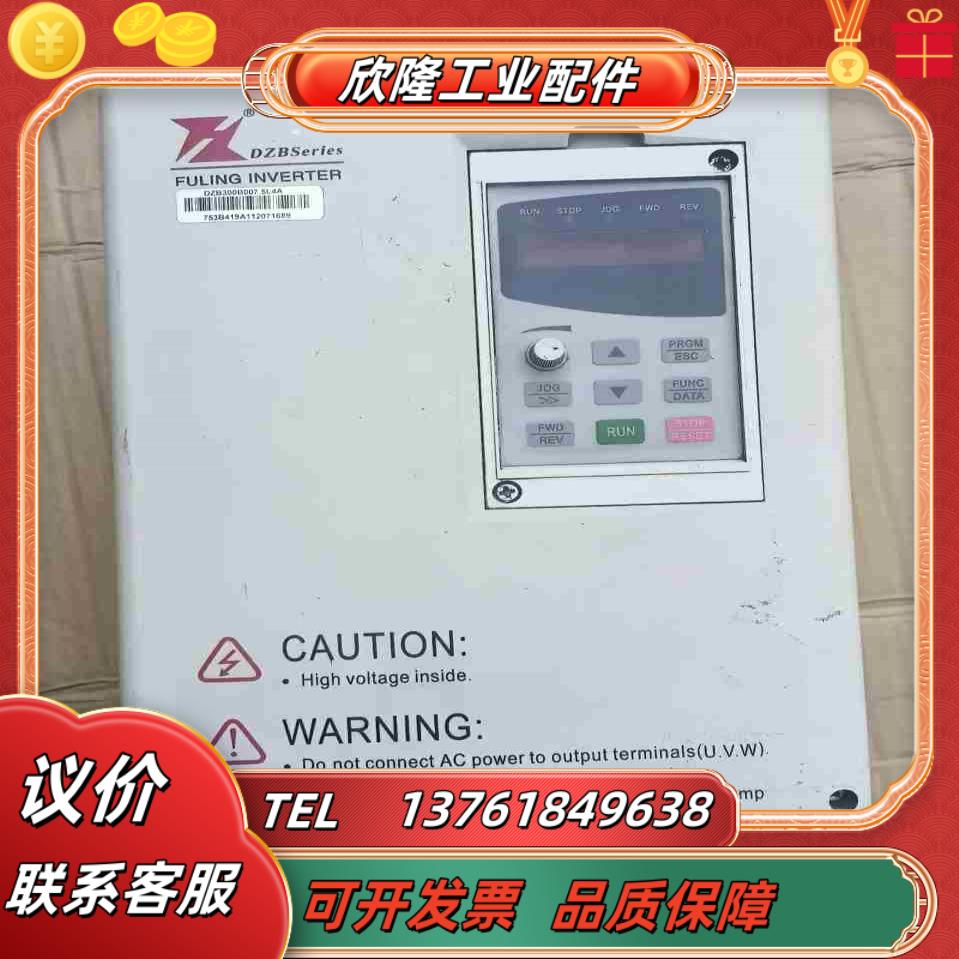 DZB300B0075L4A     富凌75千瓦变频器议价