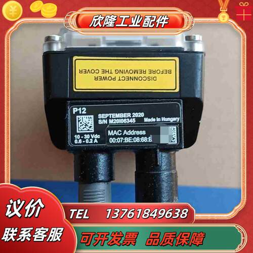 得利捷 DATALOGIC相机P12M20106345议价