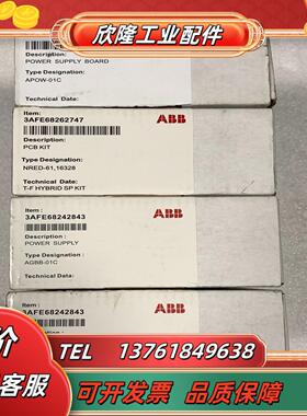 ABB变频器电源板APOW-01C有1张NRED-61现货