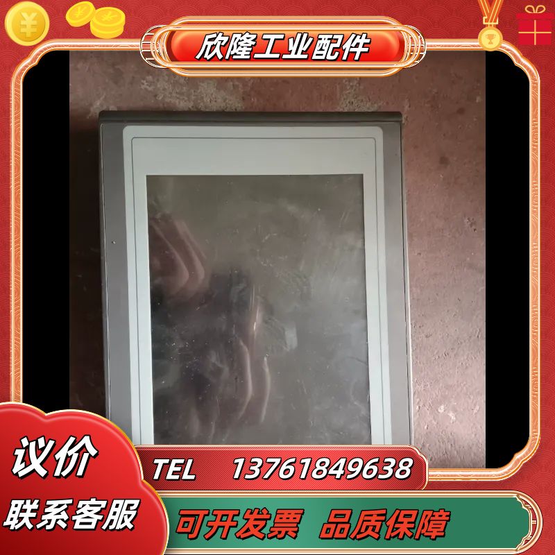 触摸屏AST-080FHE现货功能好测试议价